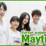 Maytree  Pou (acapella) MP3 